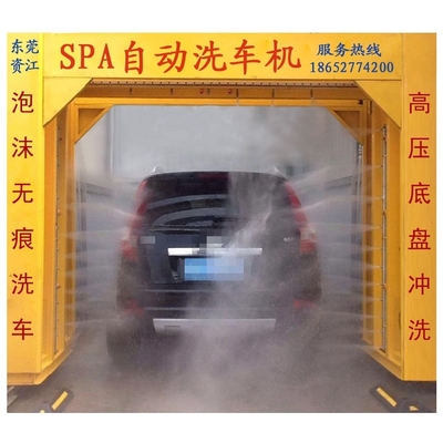 1L/2.5W/2.1H Touchless Autoverwasser voor autoverwassen
