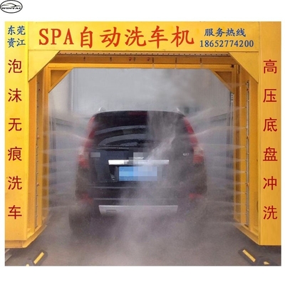 1L/2.5W/2.1H Touchless Autoverwasser voor autoverwassen