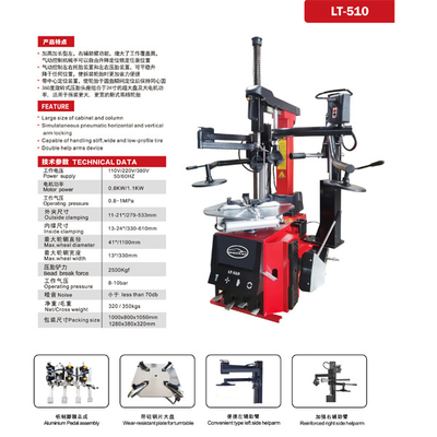 Aluminium pedaal assemblage Automotive 24 inch grote bandwisselmachine handig type Linkszijde Helparm bandwisselmachine