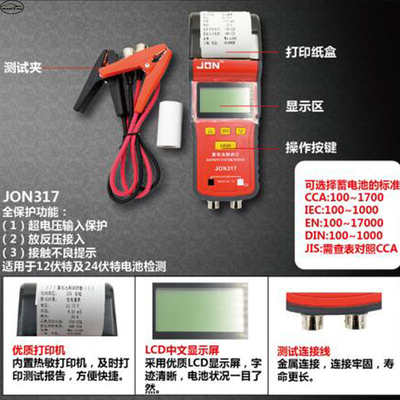 Volledige bescherming Automotive batterij tester